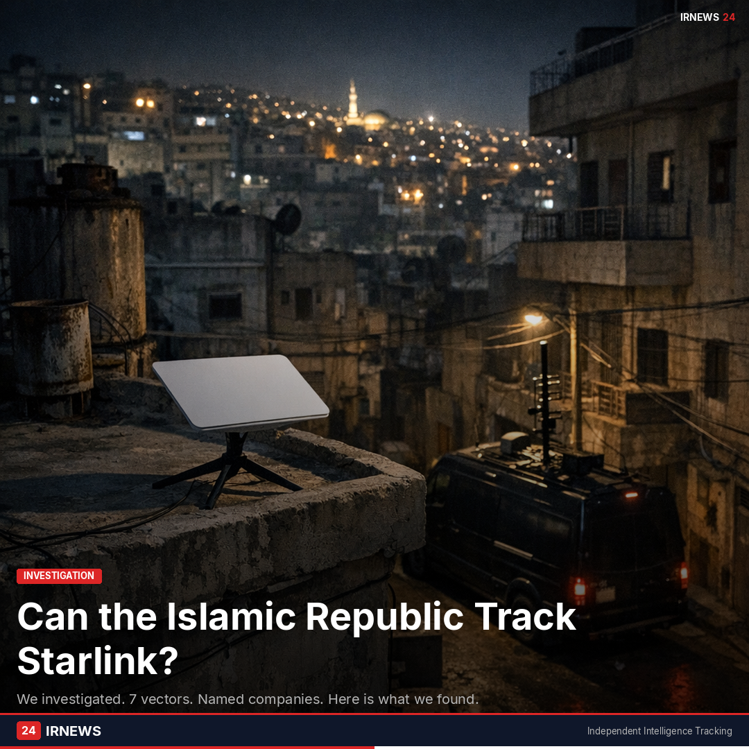 Starlink Surveillance Investigation